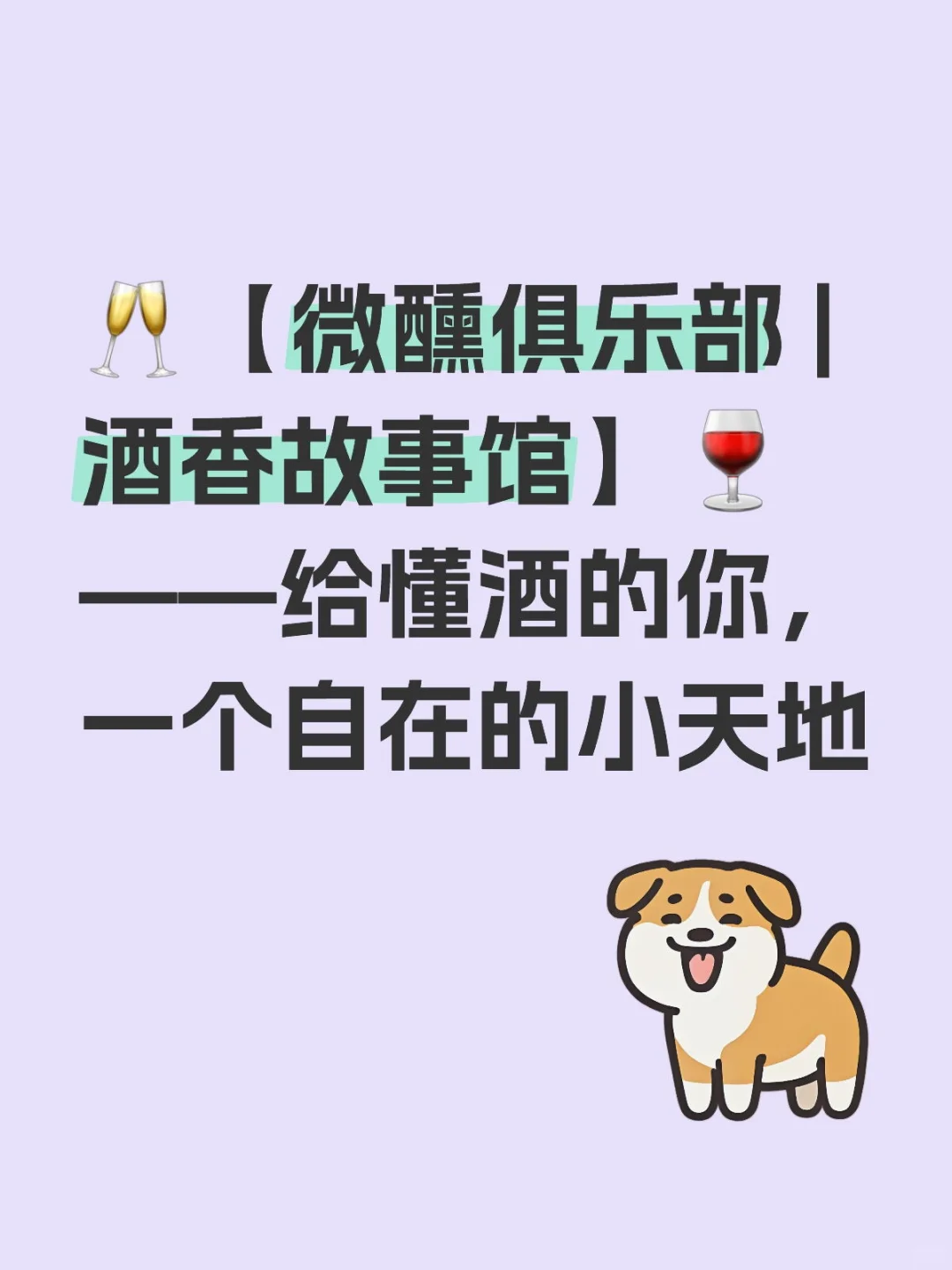 灵魂社交