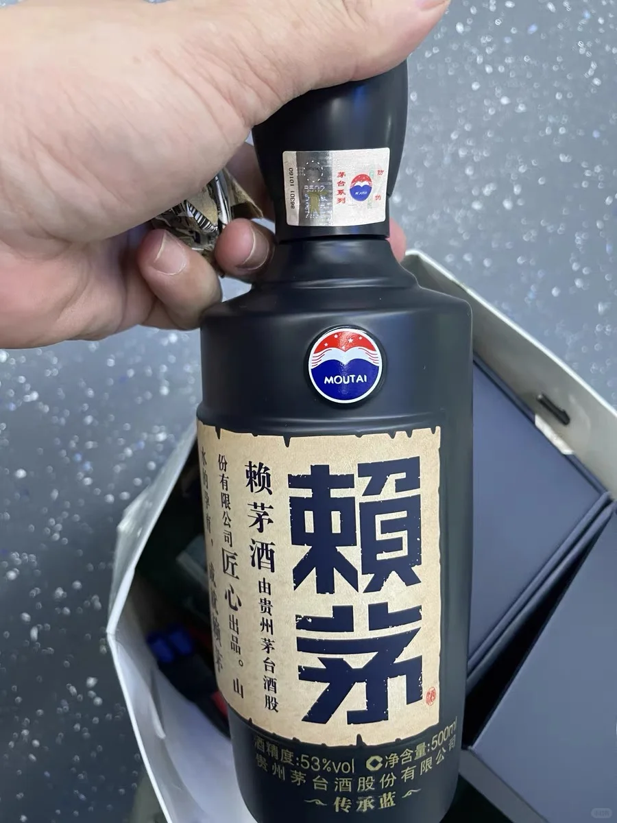 属于我的赖茅酒，香香的！