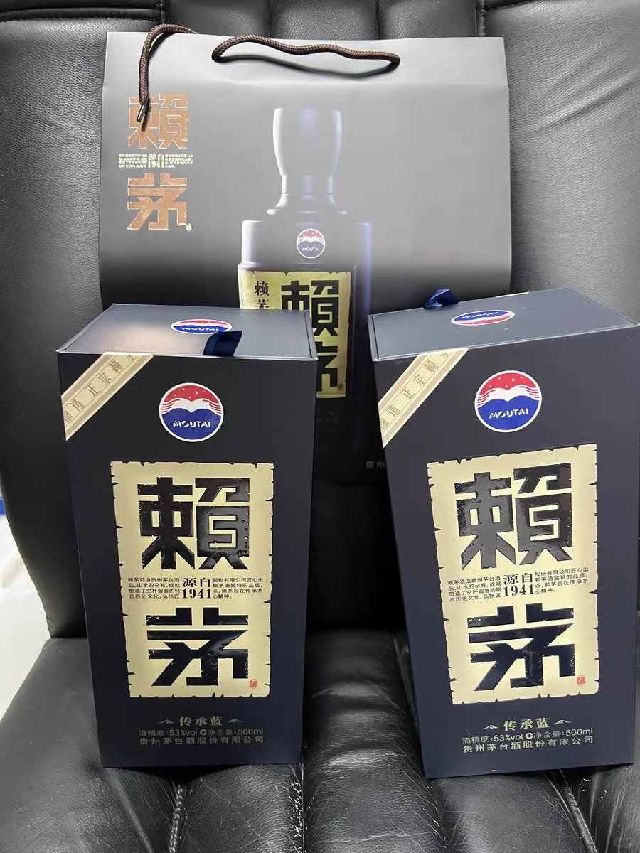 属于我的赖茅酒，香香的！