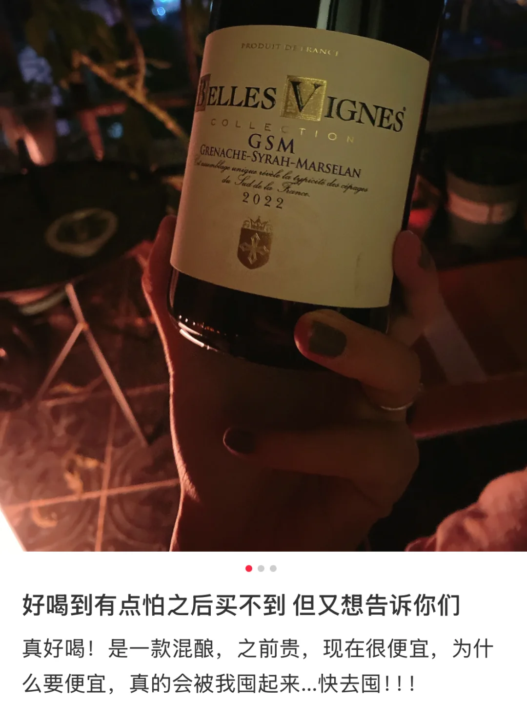 清仓！原价500多现在98?一瓶，被同行投诉了