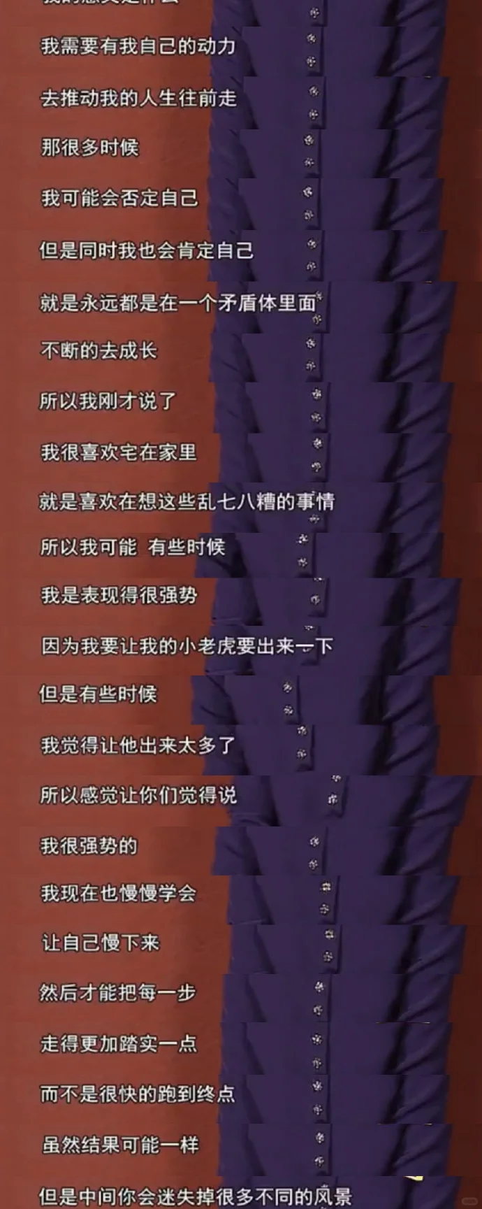 宗馥莉十几年前的采访！真是有野心又有格局