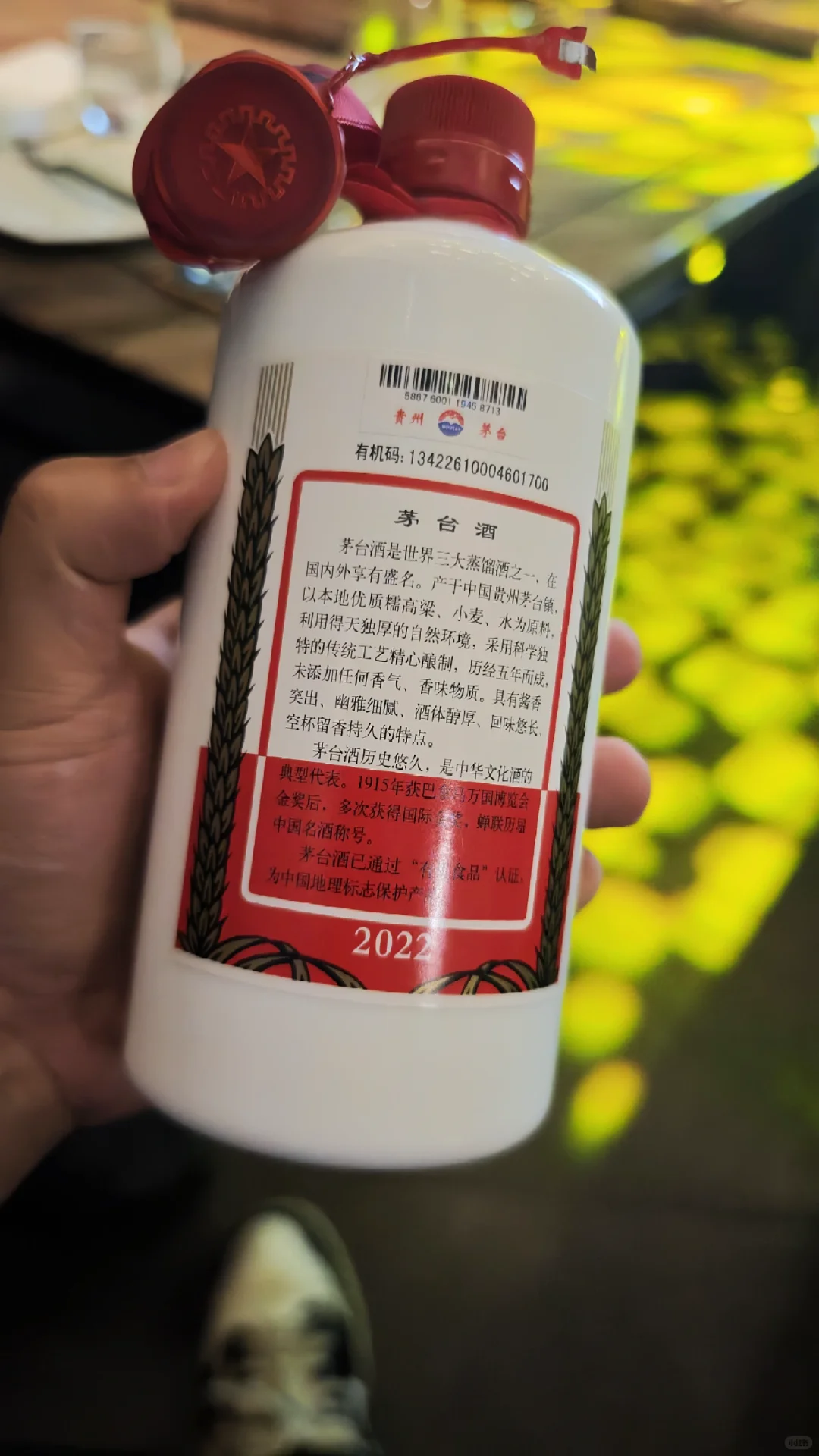 什么？你告诉我新买的2025年茅台不要喝？！