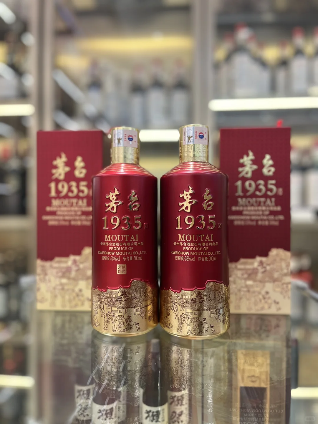 茅台1935性价比高吗？