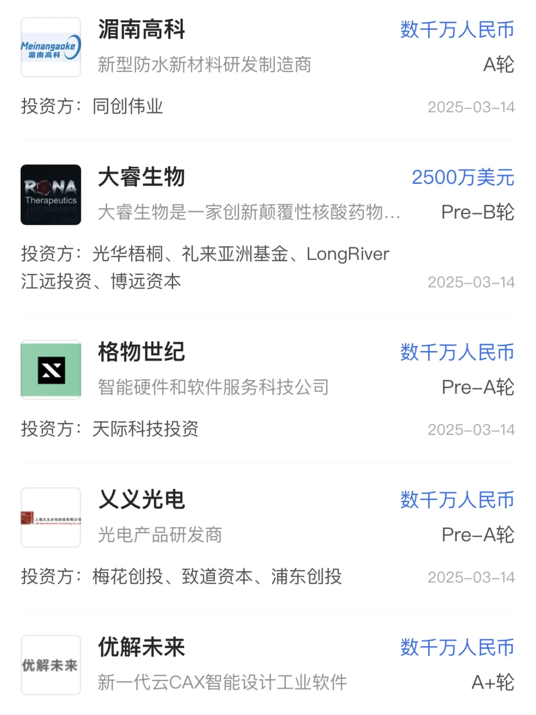 钱流向哪里，哪里就是风口