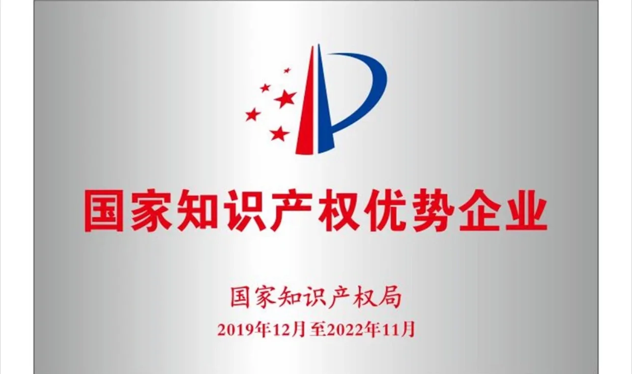 找工作，认准高精尖优势企业