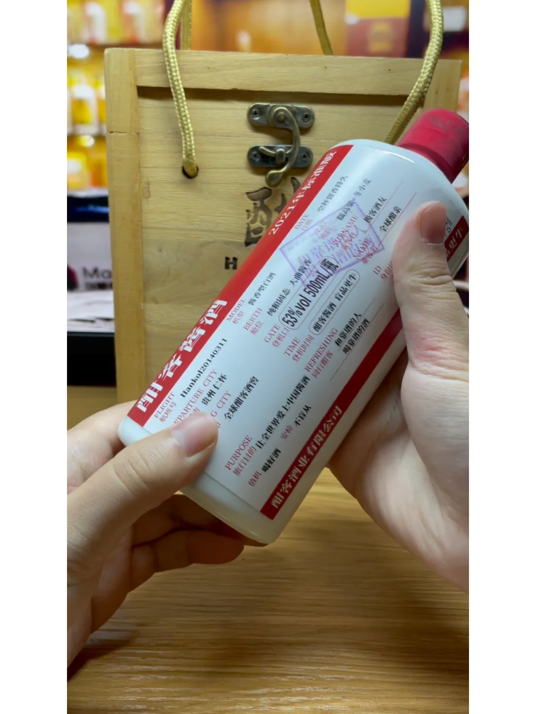 酱迷解惑，酣客标准版，是否适合做口粮酒？