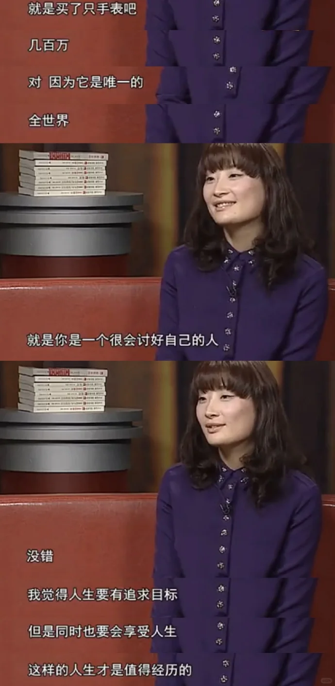 宗馥莉十几年前的采访！真是有野心又有格局