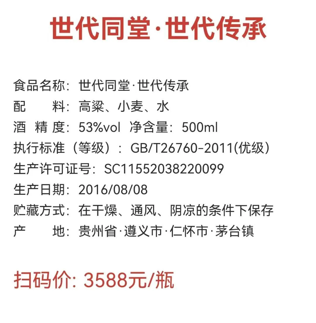 860一箱。