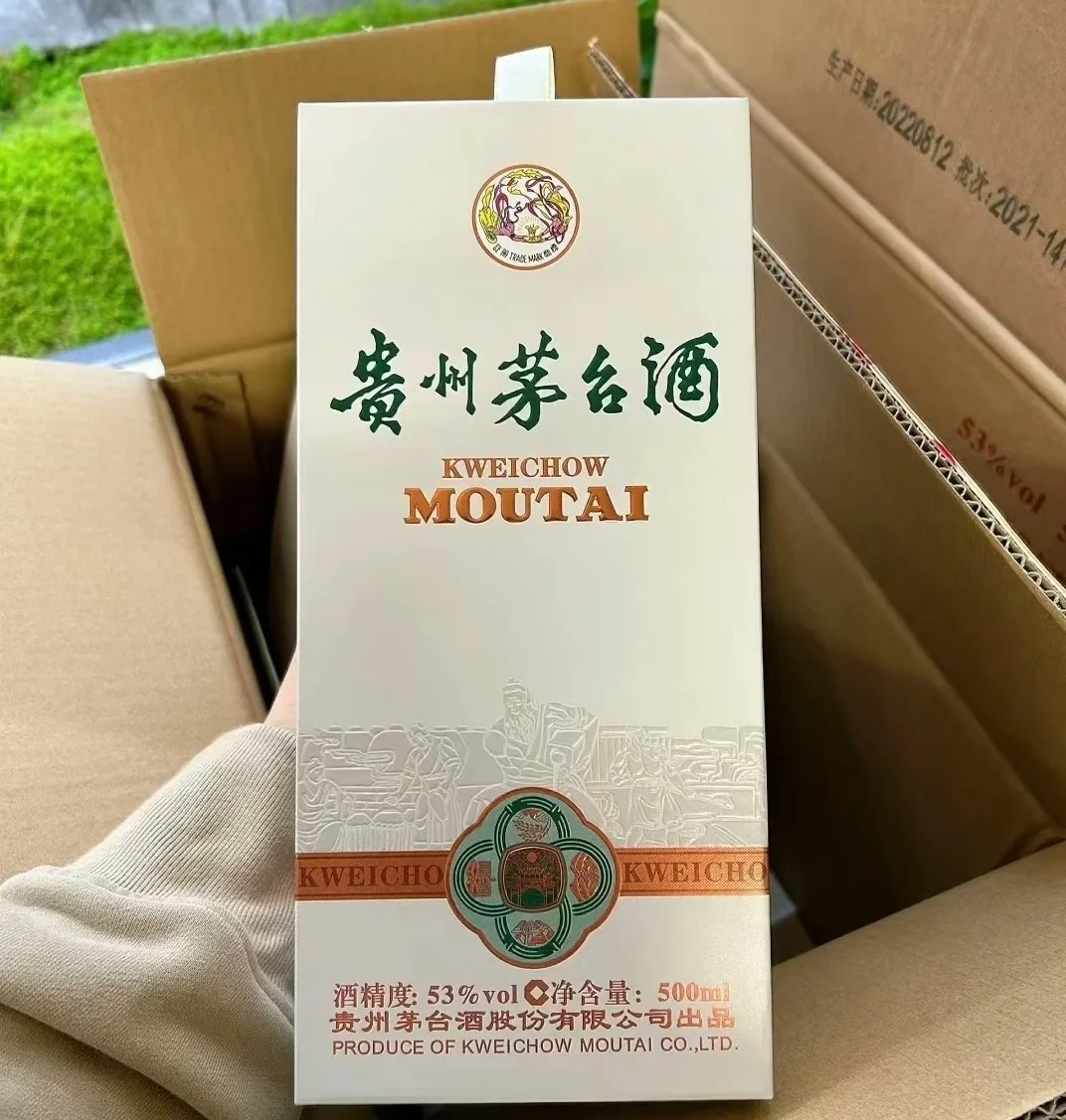 茅台淳鉴