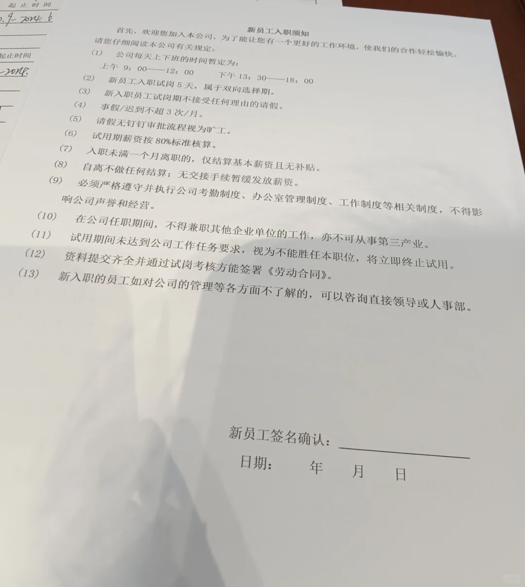 避雷成都的某酱酒公司！