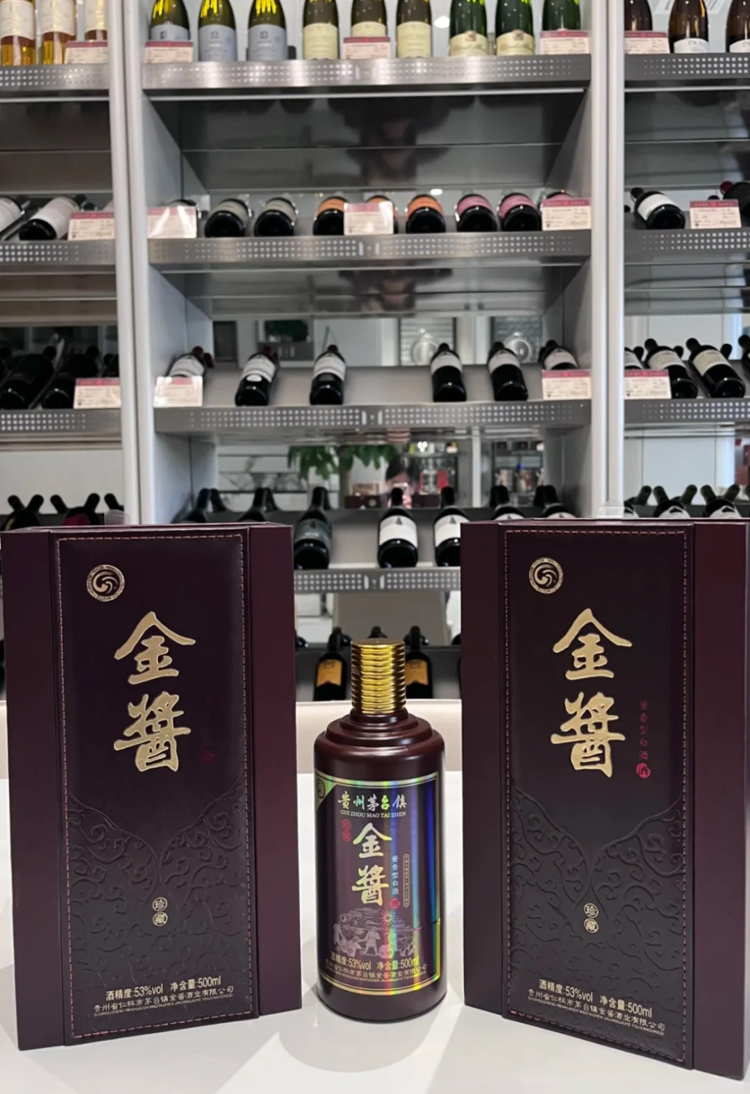 ?酱香型白酒推荐
