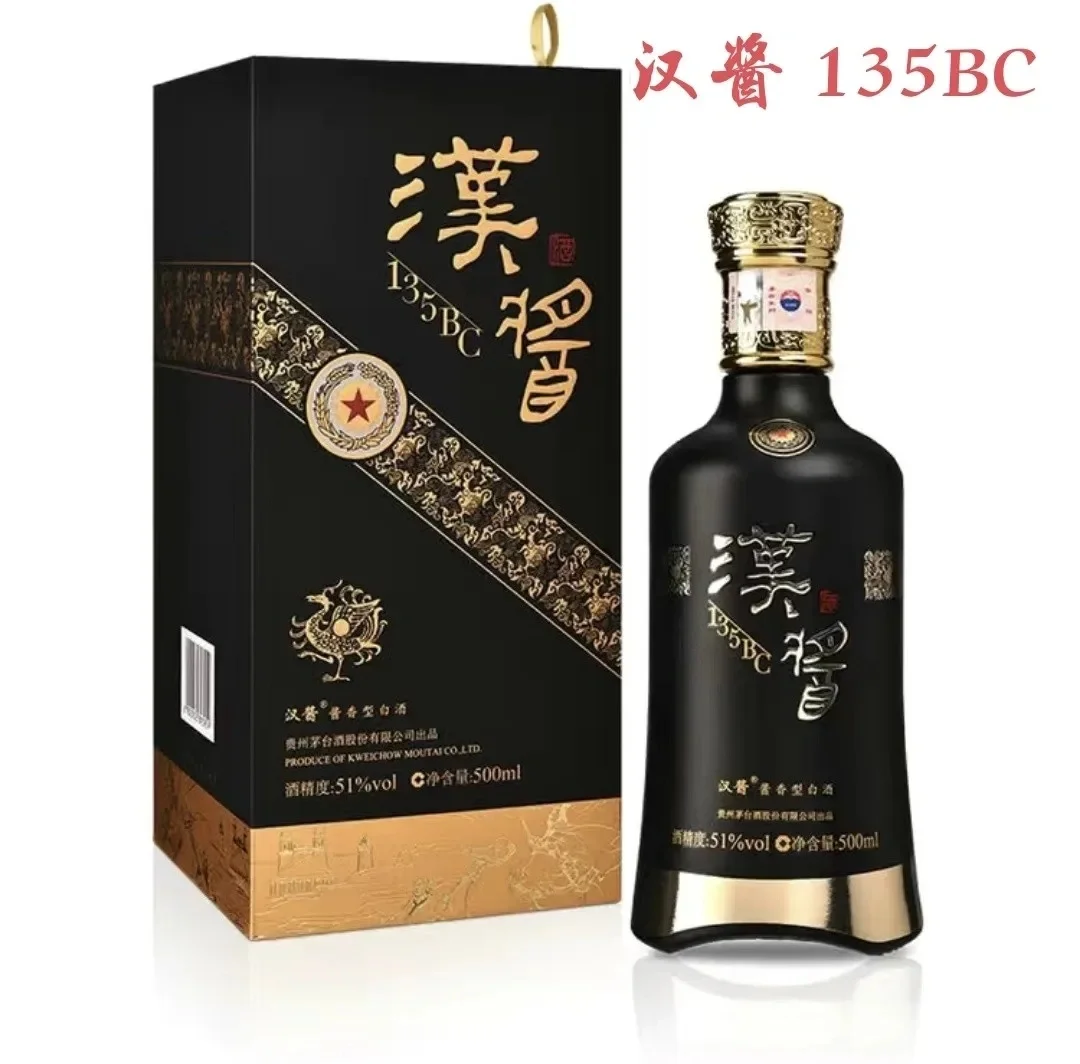第15款【汉酱棕‖铂金蓝‖茅字‖135BC