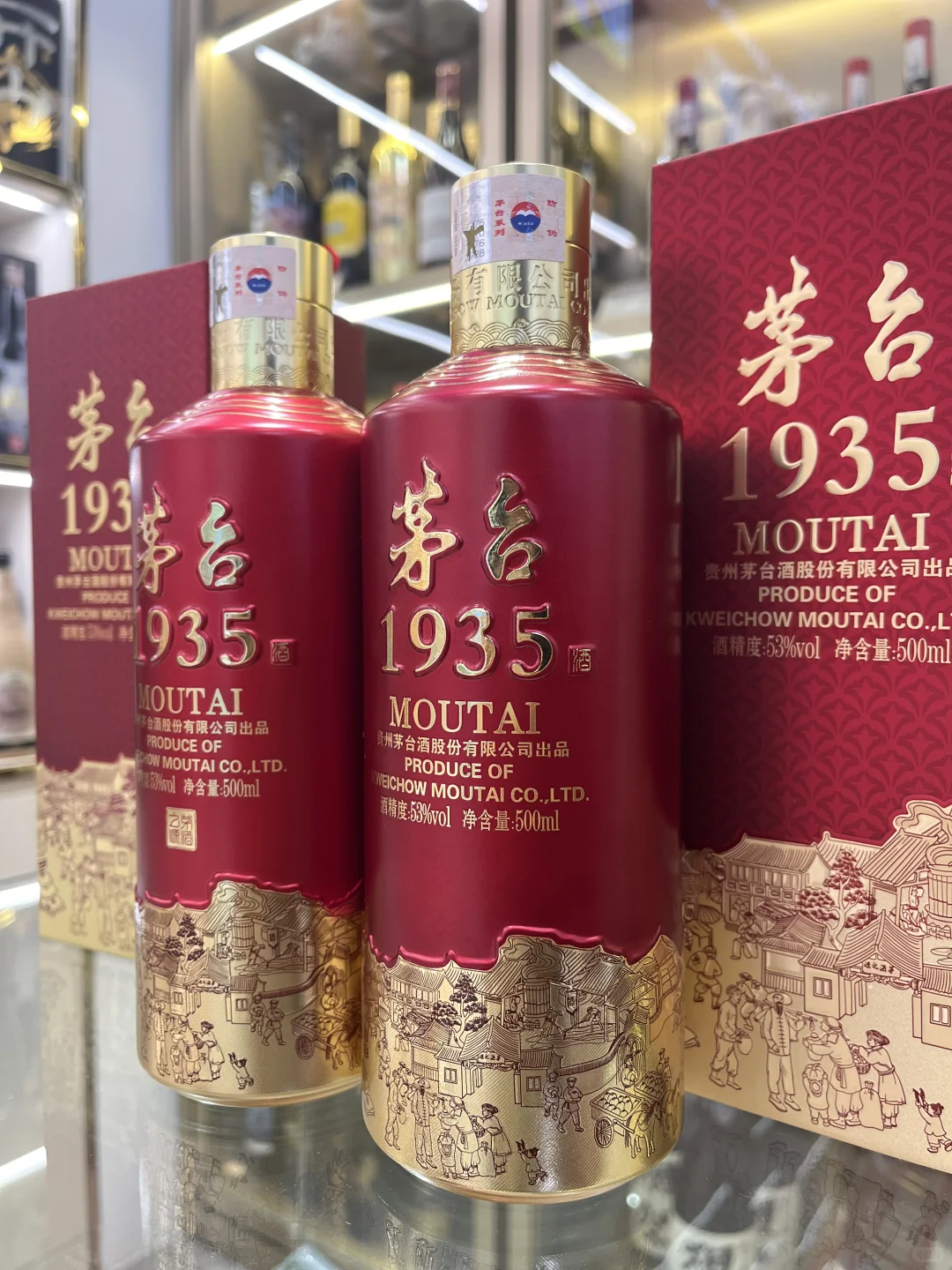茅台1935性价比高吗？