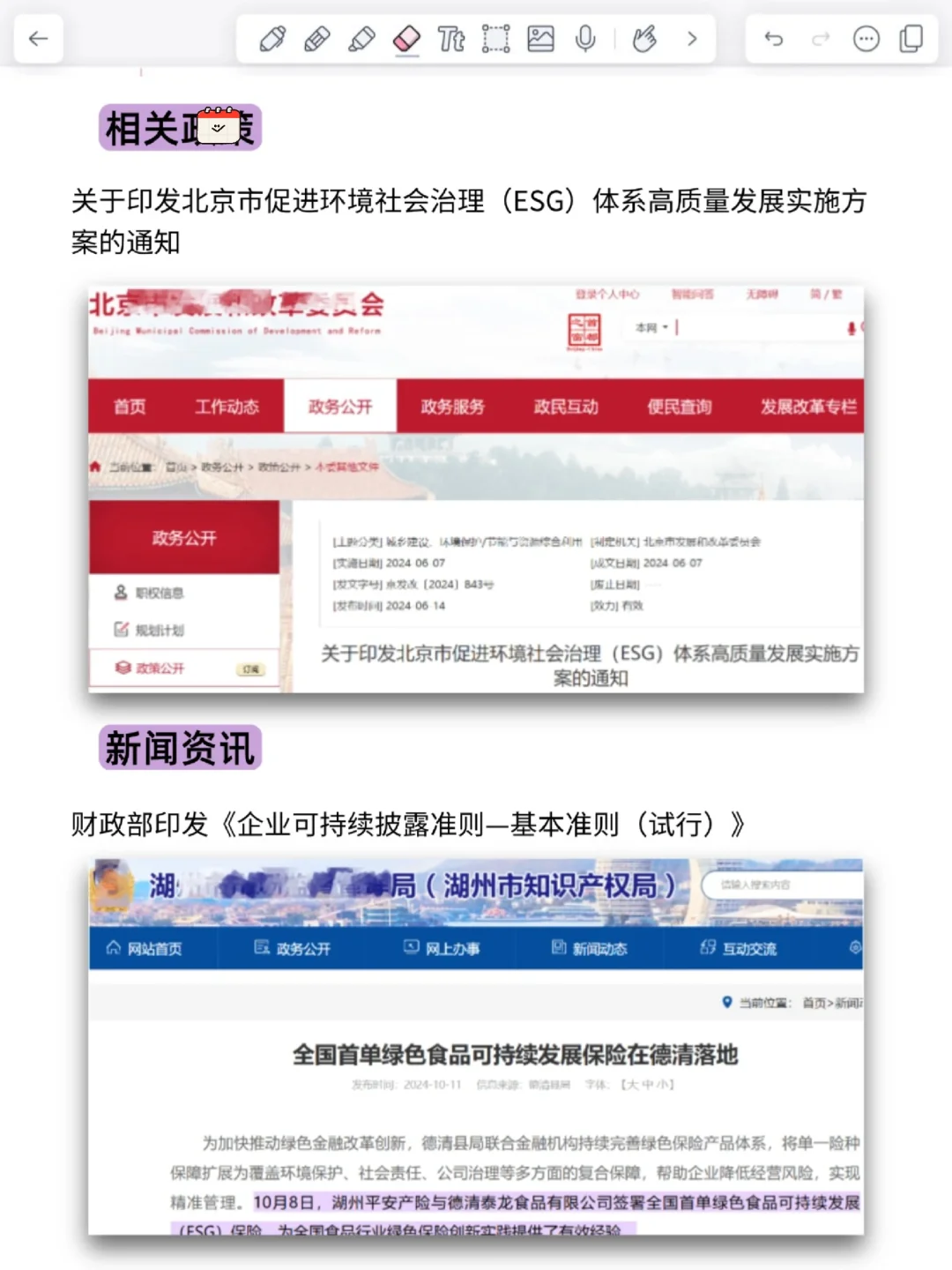 今年，食品行业新方向要赢麻了?
