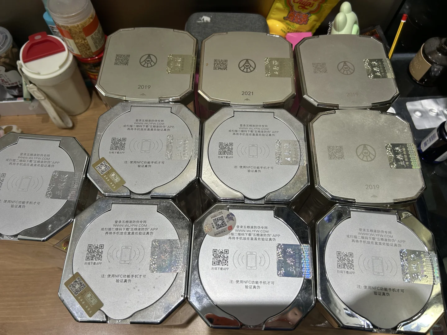 五粮液集合！~