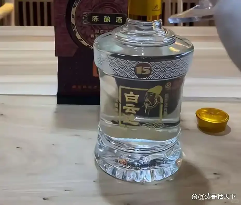 大爷带白酒被拦当场喝吐白沫