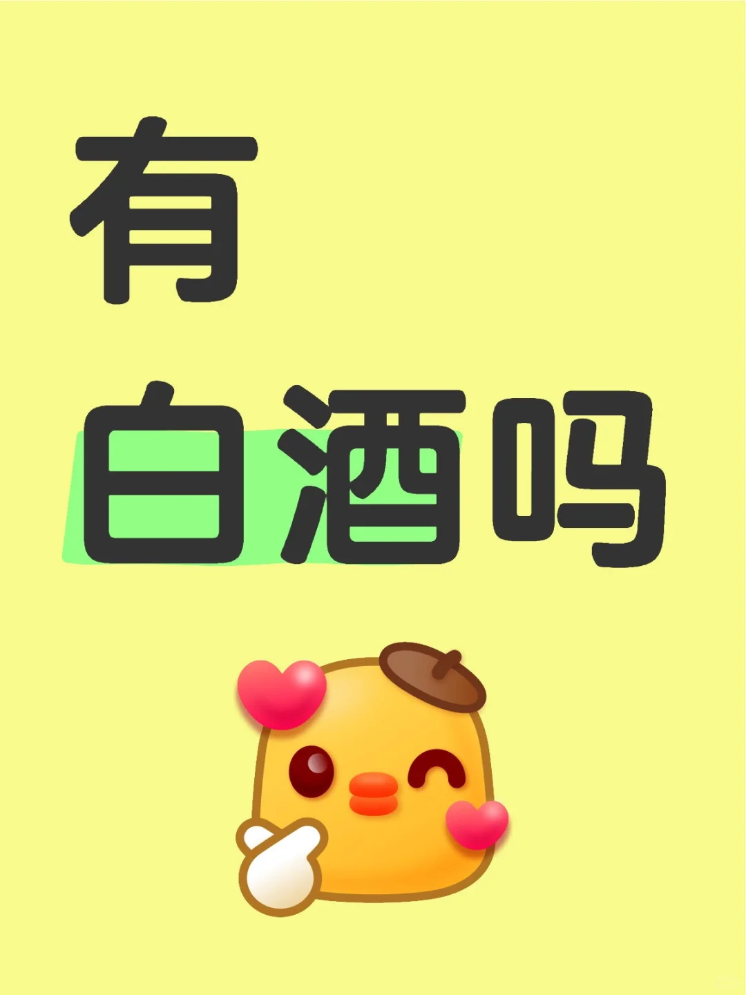 真实彩