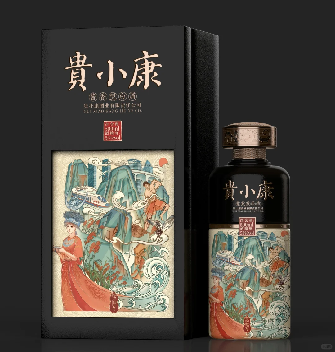 ✨敬山水一杯酒-贵小康白酒包装设计?