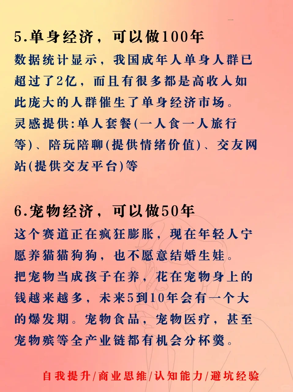 提前布局2026年，成为第一批吃螃蟹的人