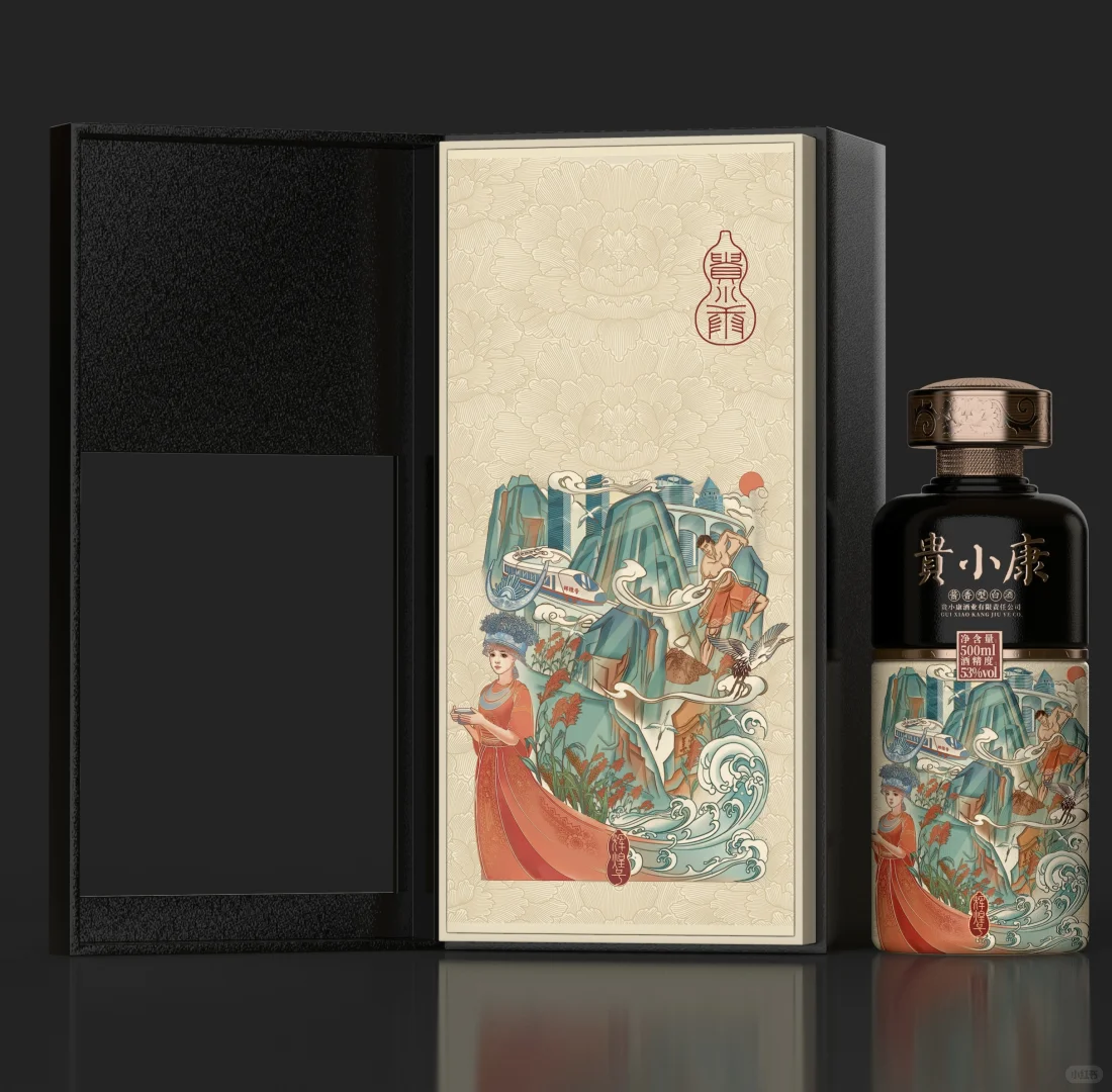 ✨敬山水一杯酒-贵小康白酒包装设计?