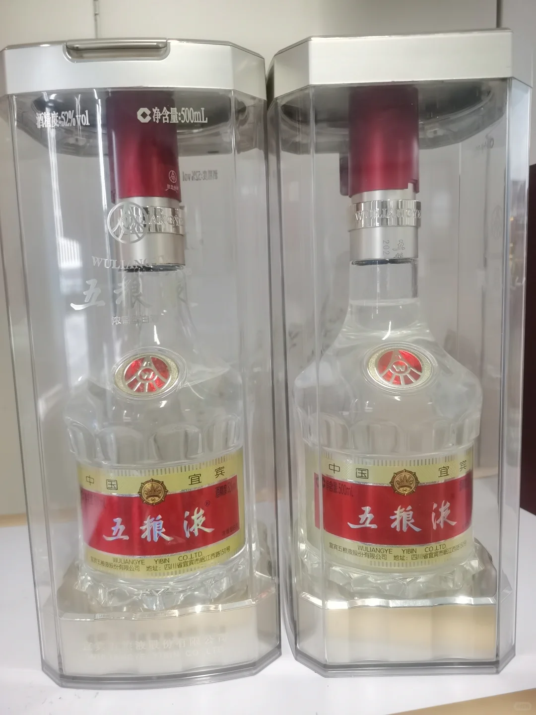 白酒会过期吗？