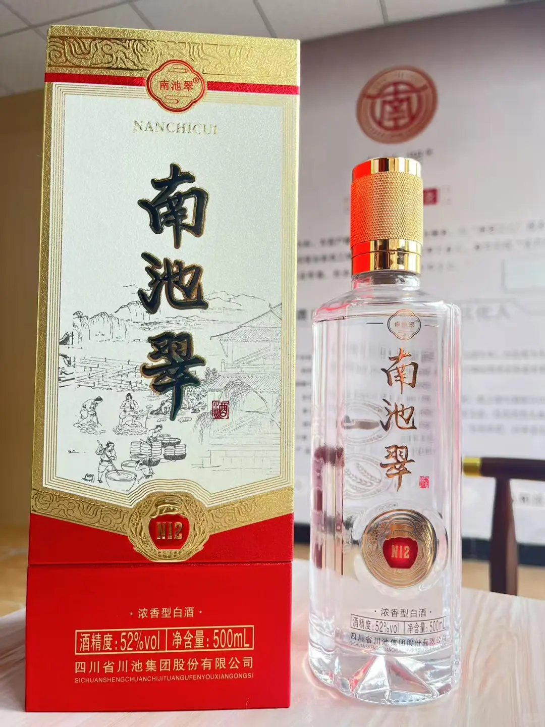 白酒会过期吗？