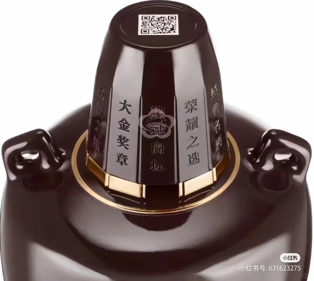 新版老白汾10年