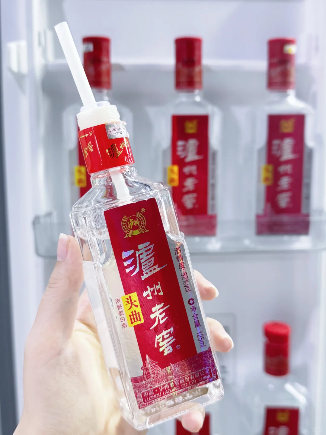 三点几啦 吸个冷饮先啦