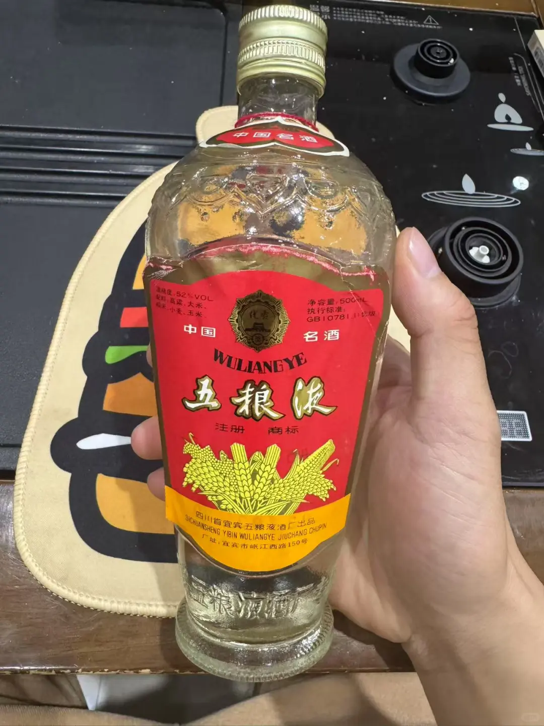 白酒回收变现，小白成功上岸