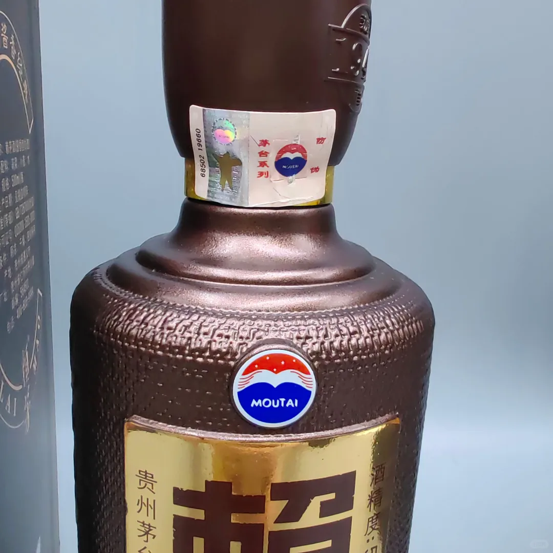 17年赖茅珍品53度酱香型白酒?500一瓶，有6