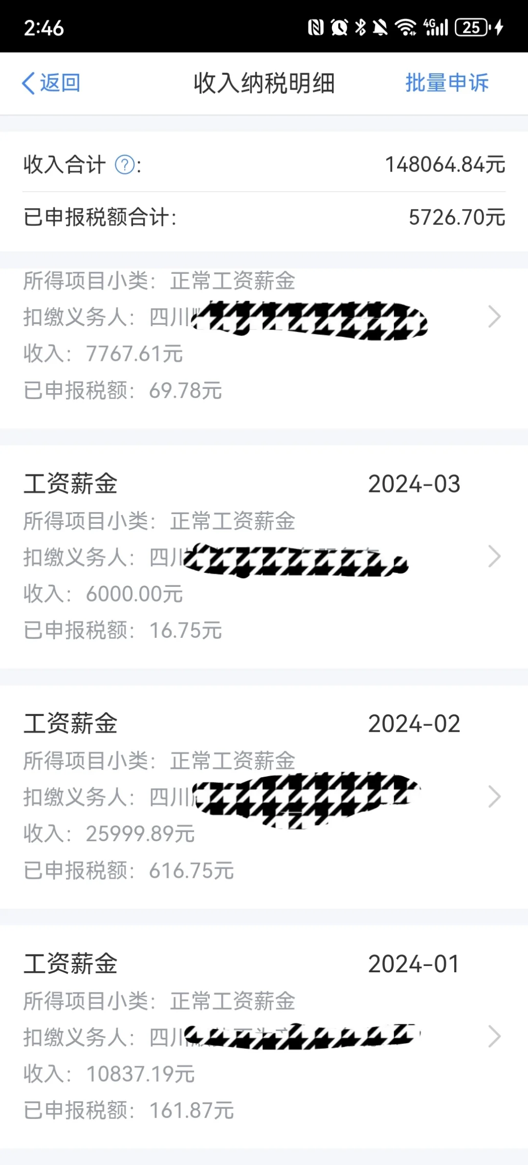 做酒水行业快三年了，有同行吗