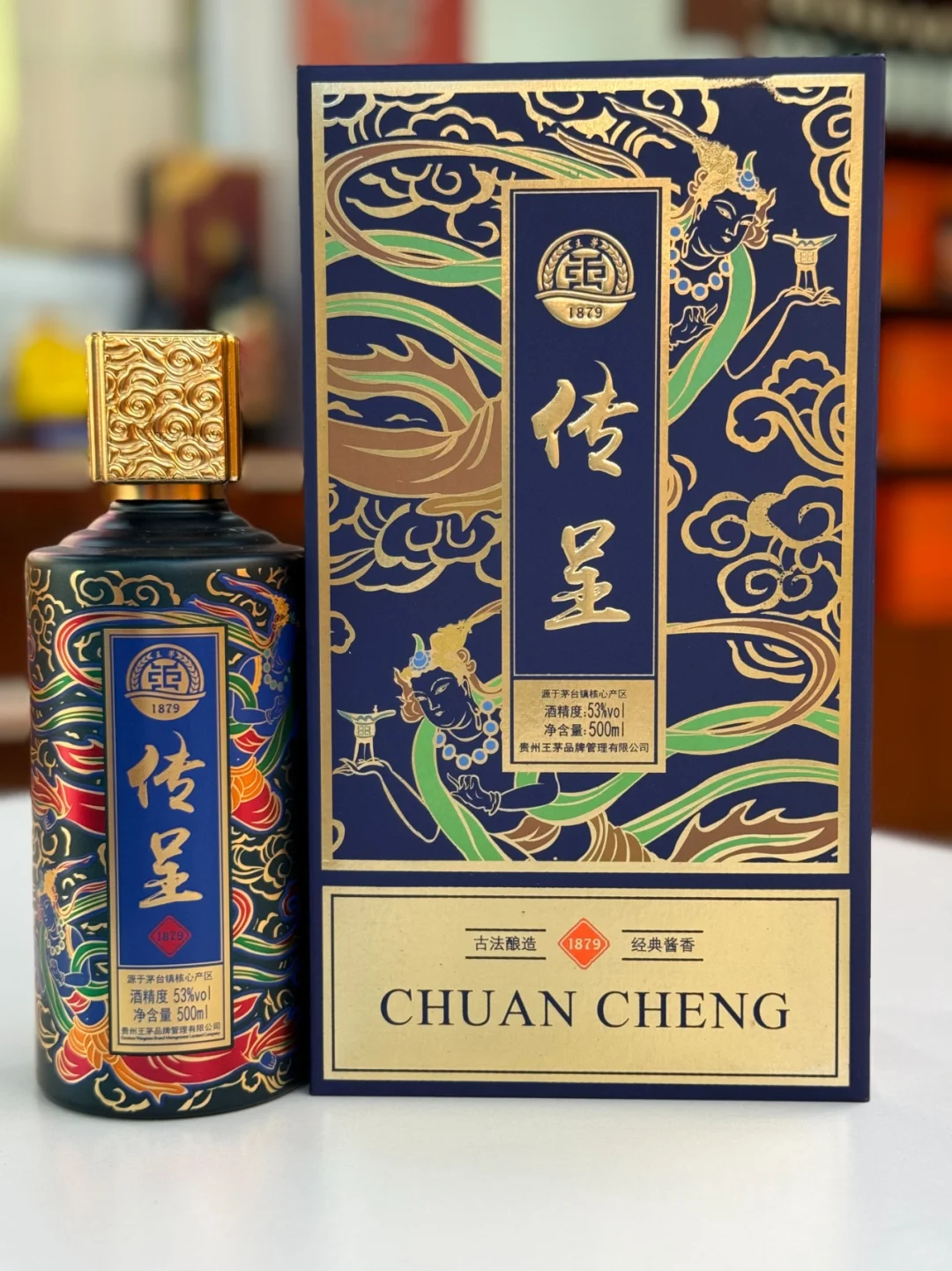 ?蓝色之魅，贵州王茅酱香白酒
