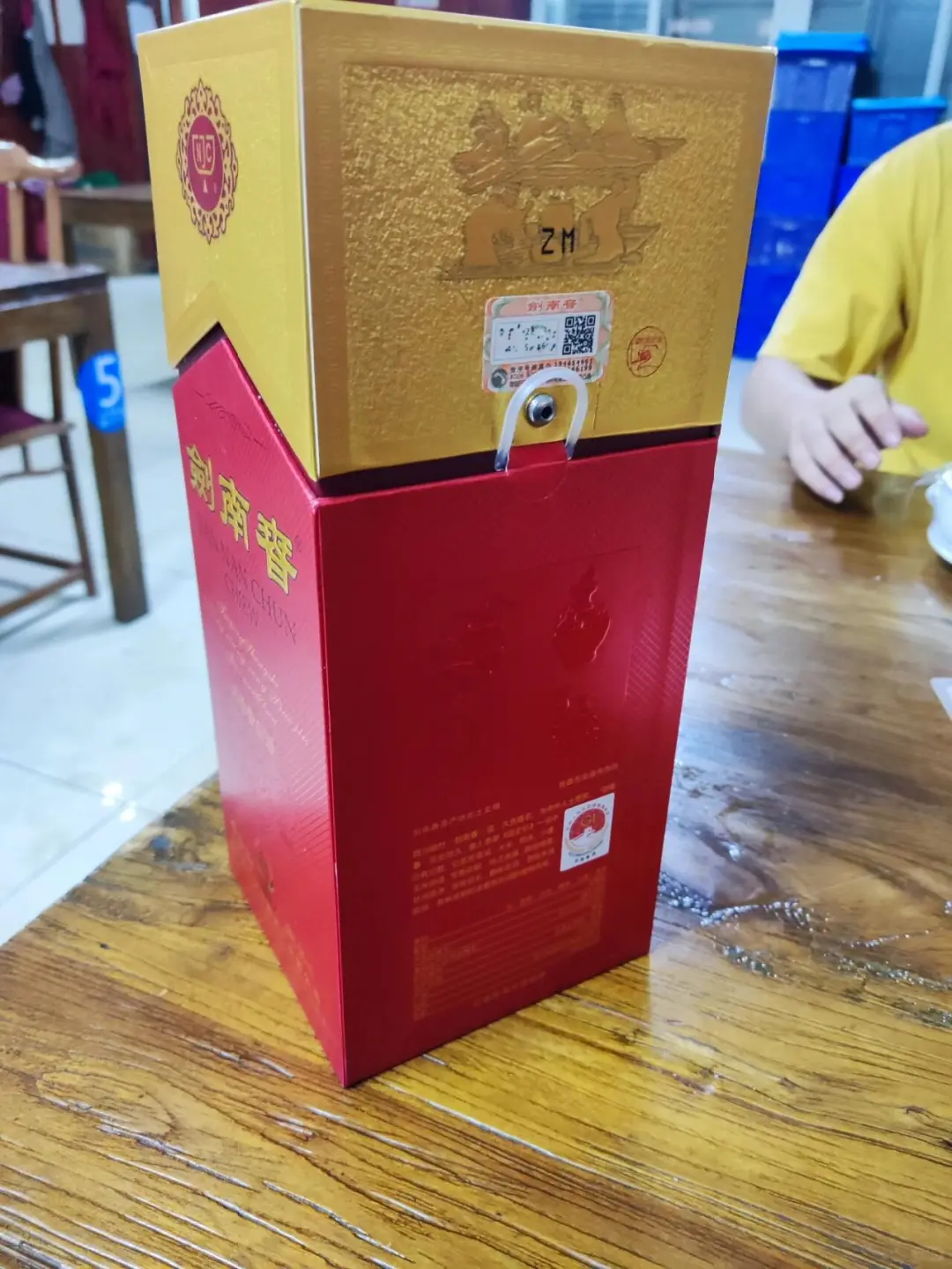 今天的酒，就它了！白酒