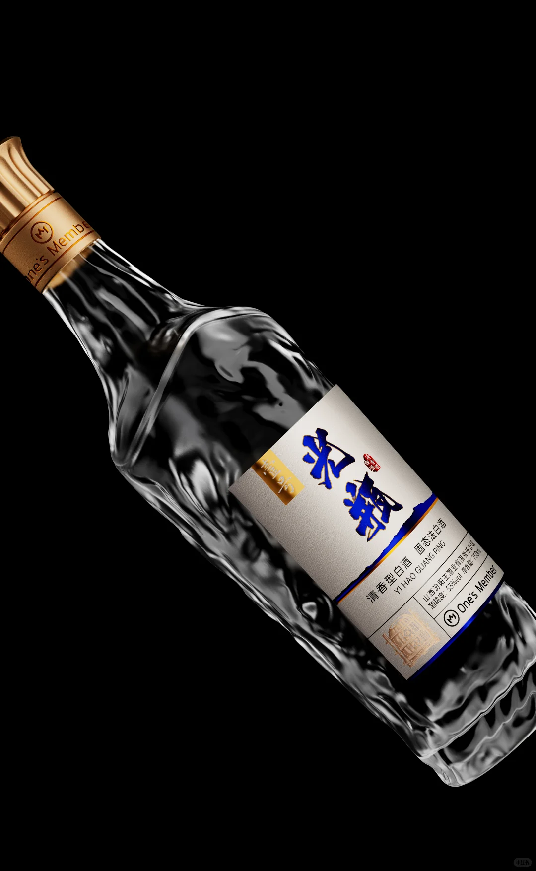 清香光瓶酒 一号店