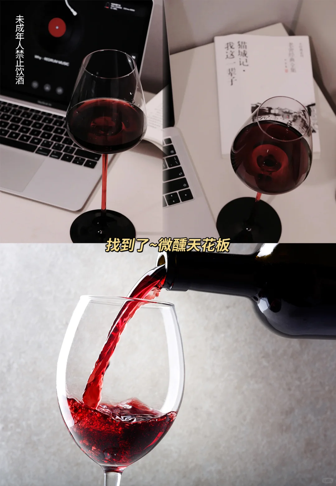 红酒界杀疯了！这瓶性价比直接原地封神！！