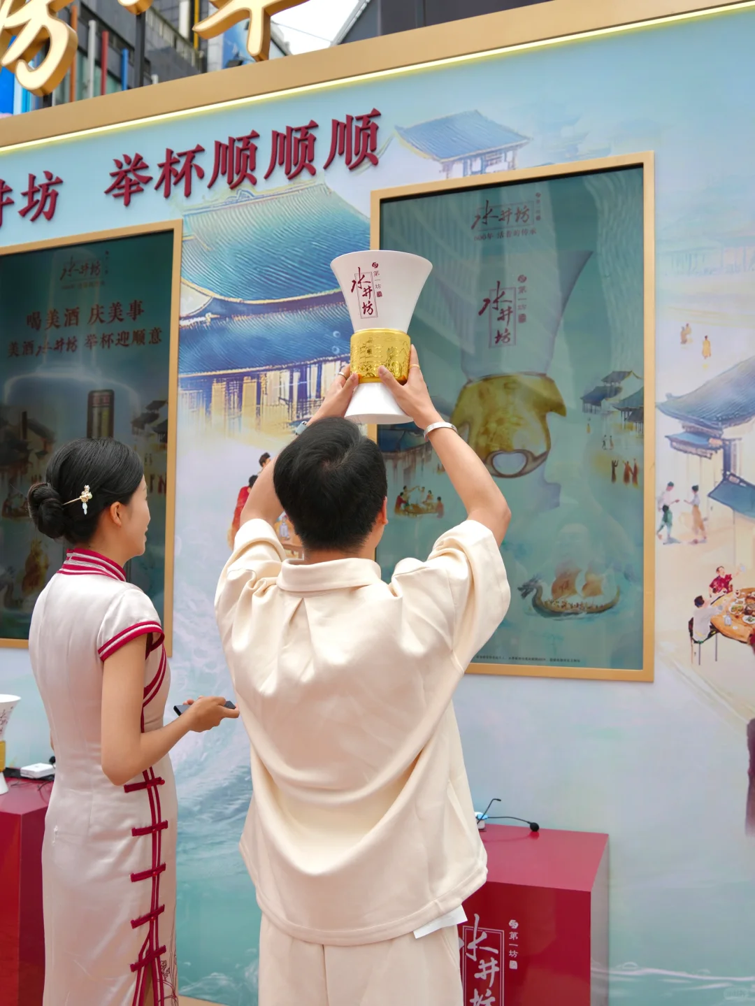 成都新展|龙舟载美酒，顺意传万家