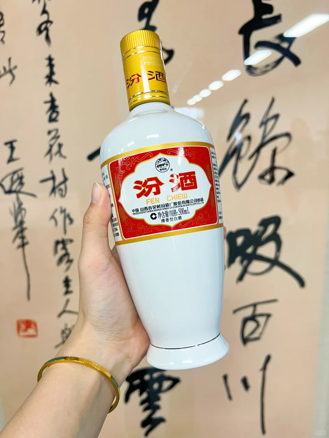 商务宴请带这瓶白瓷汾，低调又有面