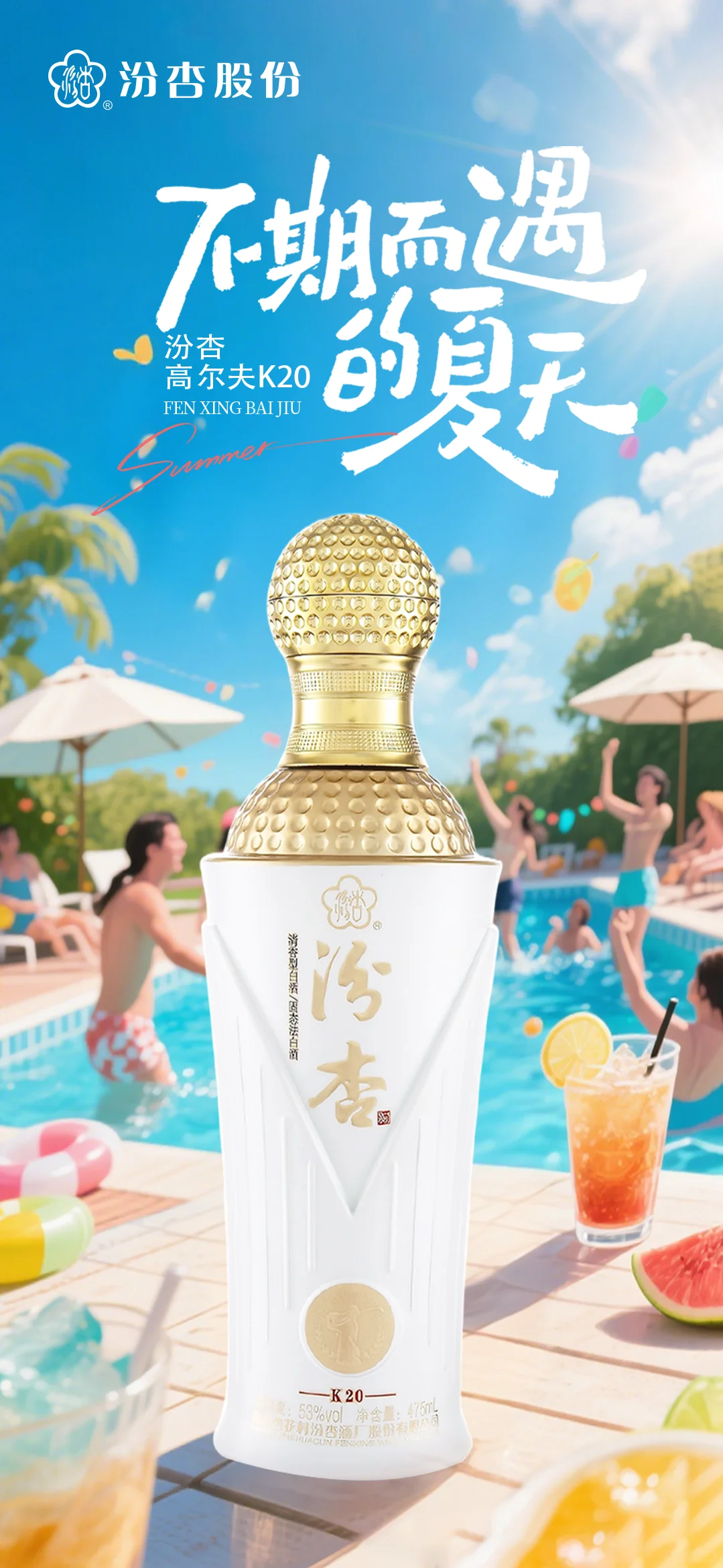 小暑已至，是时候给夏天加点“清香滤镜”