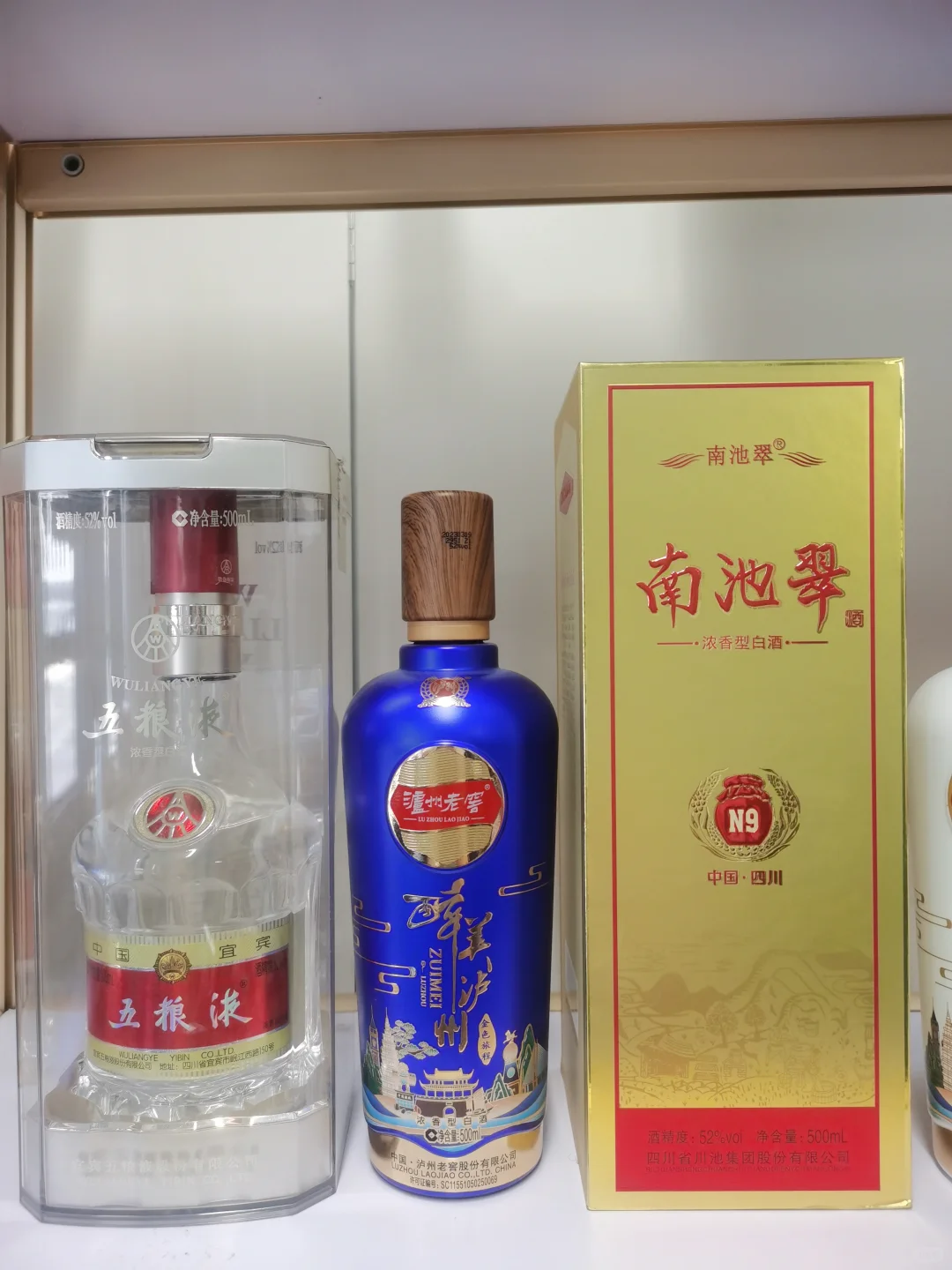 白酒会过期吗？