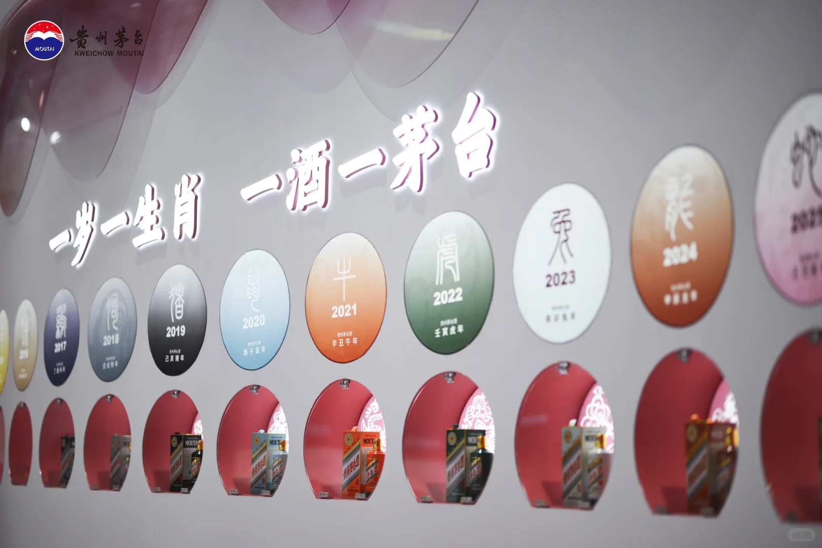 贵州茅台酒展位真的太好看了！?