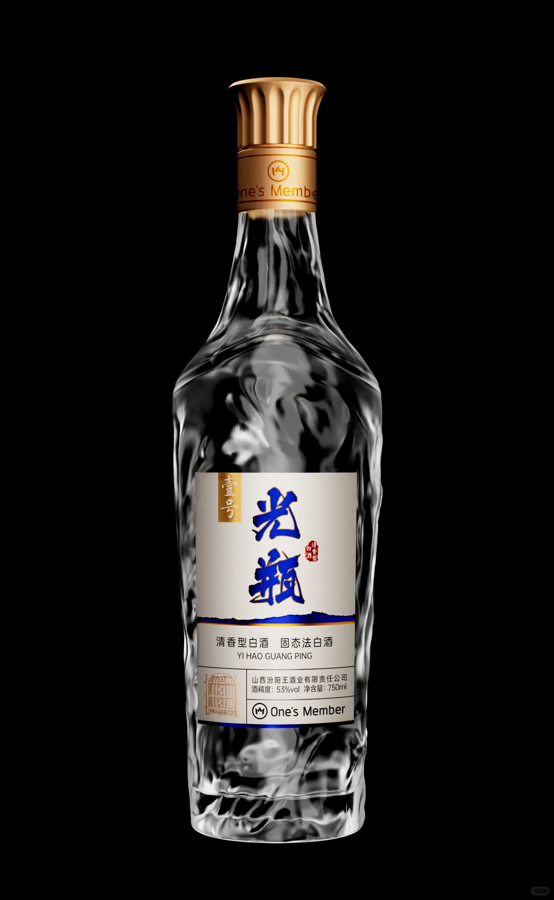清香光瓶酒 一号店
