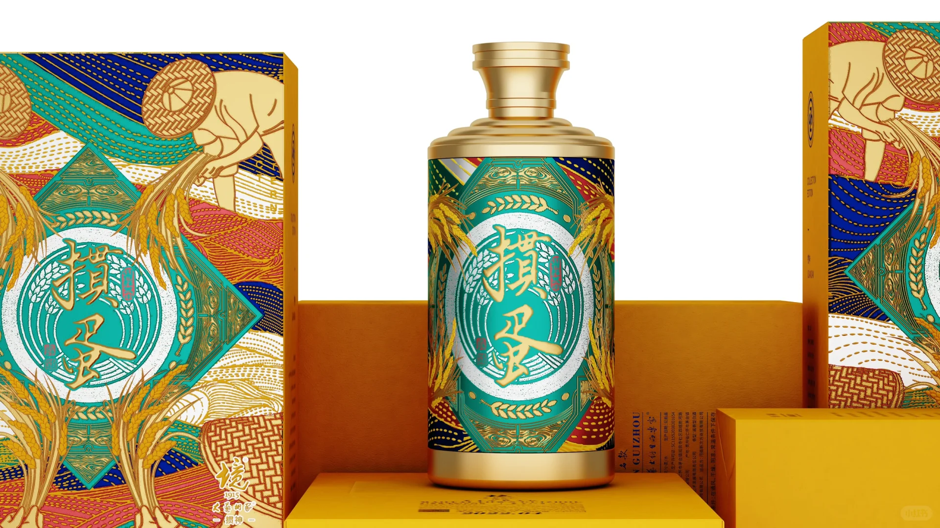 53度 酱香型白酒——掼蛋酒礼——送礼白酒推荐