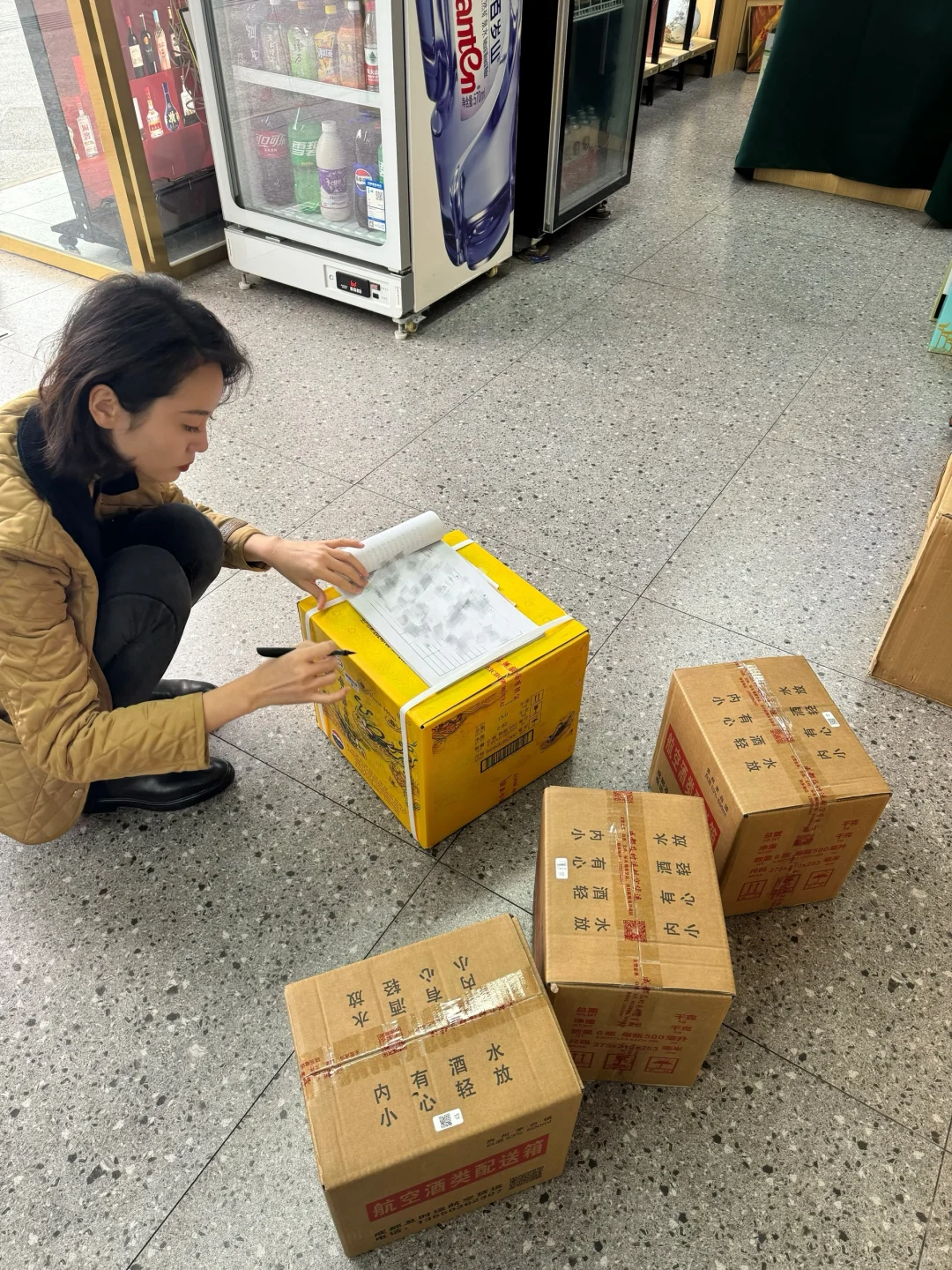 多发工作日常