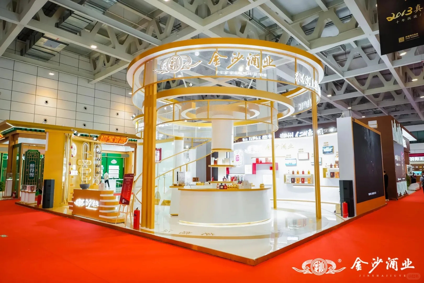 中酒展|山东展台设计搭建↓金沙酒业展位