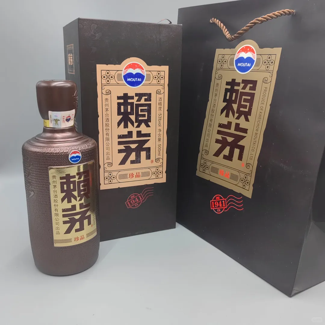 17年赖茅珍品53度酱香型白酒?500一瓶，有6