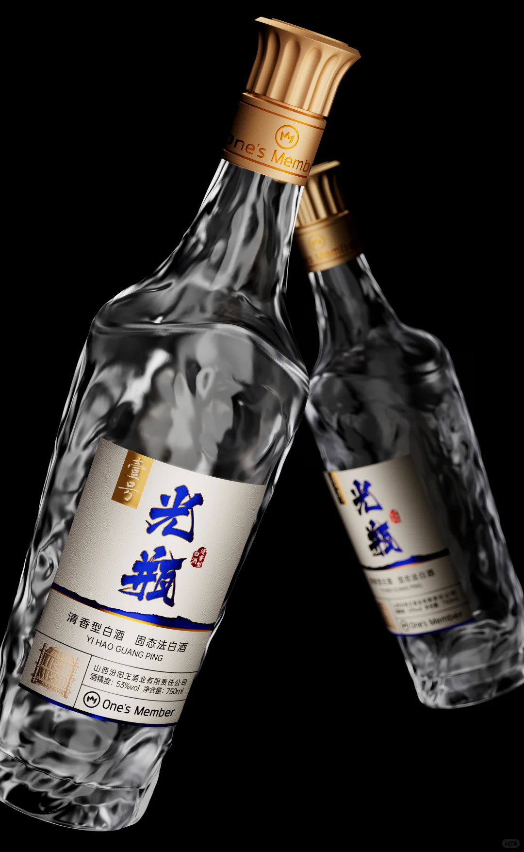 清香光瓶酒 一号店
