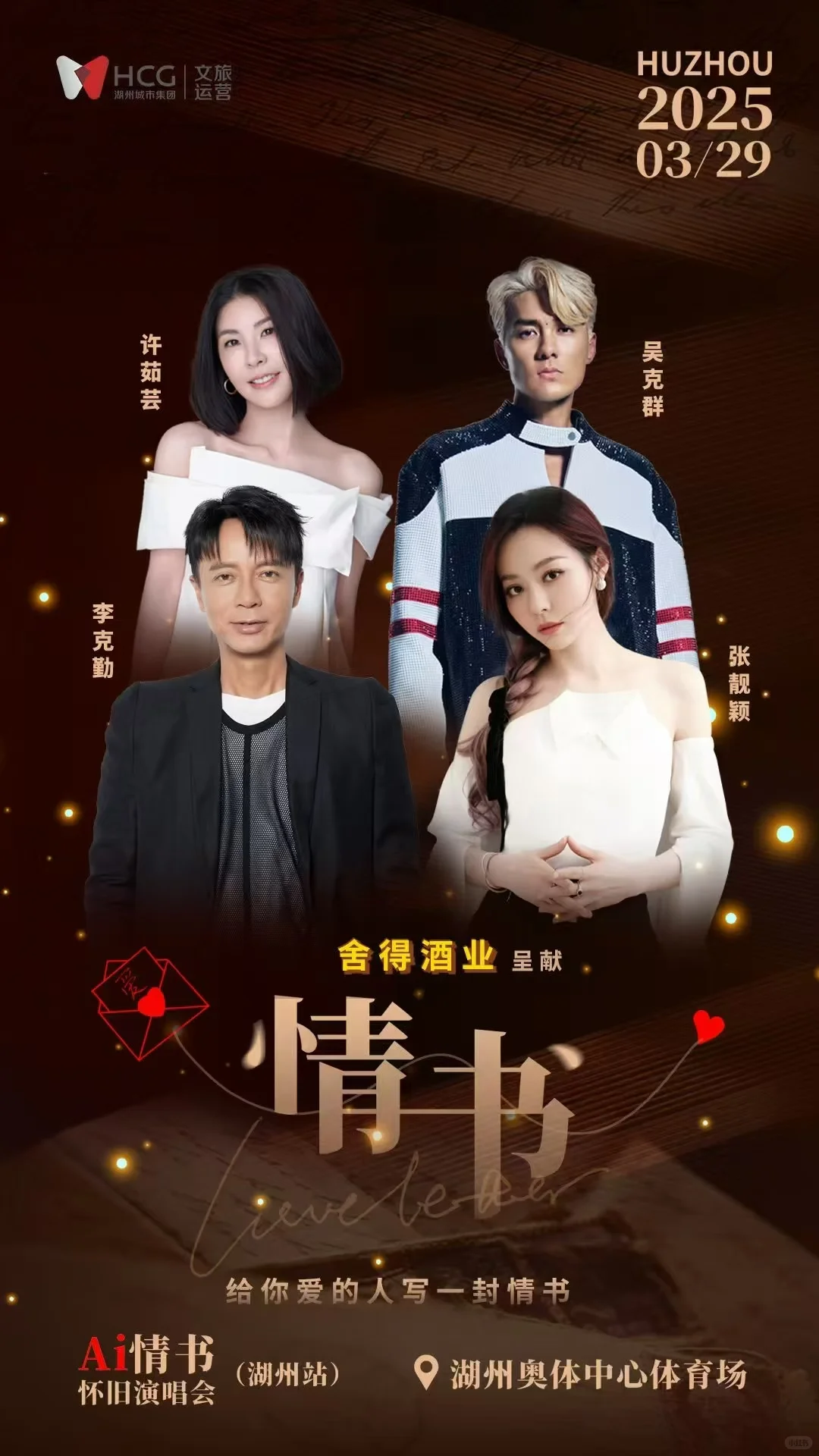 商业的融合