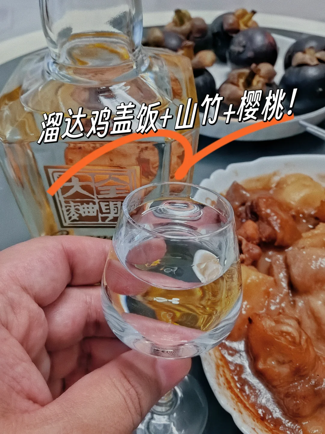 口粮酒NO1️⃣‼️就是有点贵?