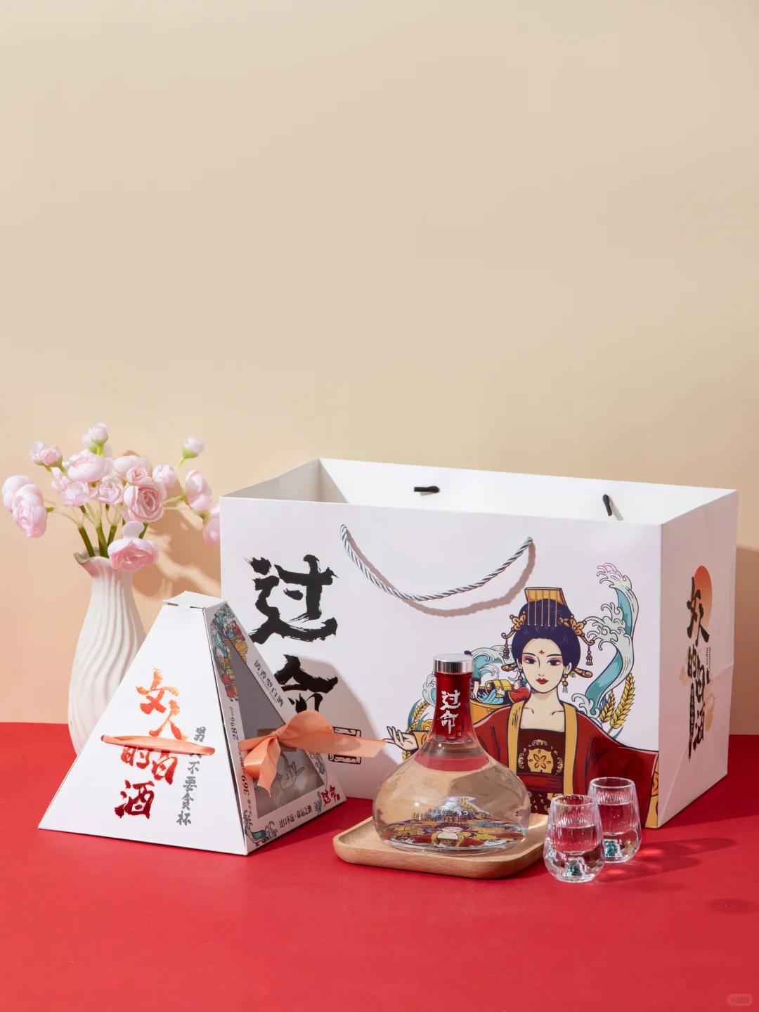 ?【买一送一】白酒618必囤 女生微醺必备