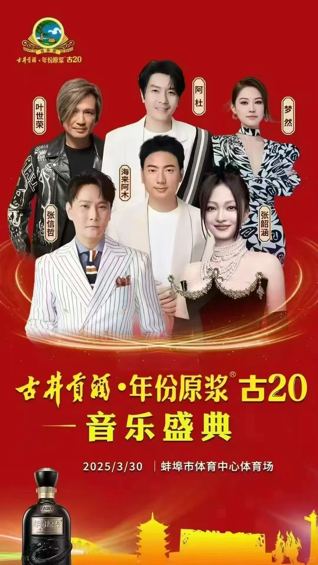 商业的融合